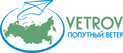 VETROV Попутный ветер
